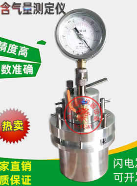 LC-546型砂浆含气量测定仪新标准 1升/直读式砂浆空气含量检测仪