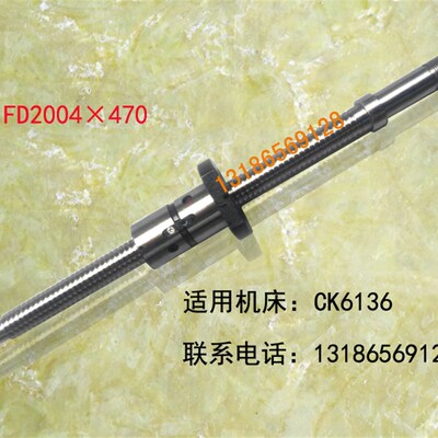 重庆宏钢数控车床滚珠丝杠ck6136 6150 50机床中拖板x轴研磨丝杆