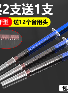 导电银漆笔银浆键盘修复笔记本排线手机飞线遥控器导电胶银胶银浆