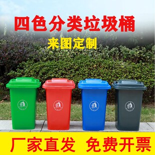 30/50L带轮垃圾桶大号带盖厨余垃圾商用大容量户外分类环卫垃圾箱