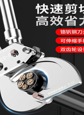德国进口棘轮电缆剪齿轮式电线剪刀电缆断线钳手动剪铜铝钢绞线电