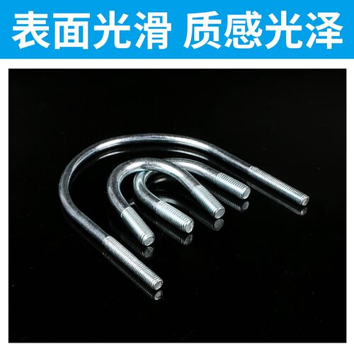 M18M20M22M24镀锌U型螺栓抱箍U型螺丝卡扣U型管夹管抱卡骑马螺栓