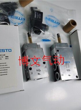 FESTO费斯托电磁阀 MFH-5-1/8 9982 MFH-5-1/4 6211 7802 10410