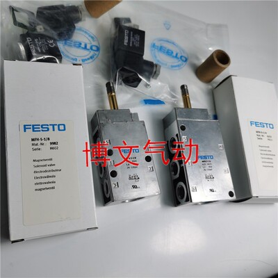 FESTO费斯托电磁阀 MFH-5-1/8 9982 MFH-5-1/4 6211 7802 10410