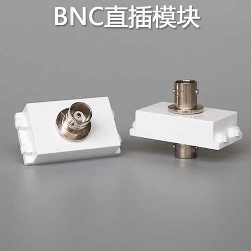 128型BNC模块直插BNC插座BNC监控摄像接口Q9对接面板地插SDI模块