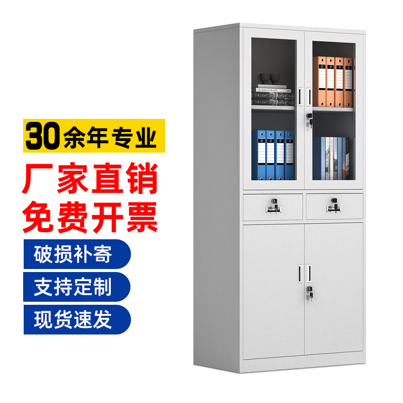 中二斗文件柜钢制办公资料柜铁皮储物柜收纳柜财务带抽屉档案柜子