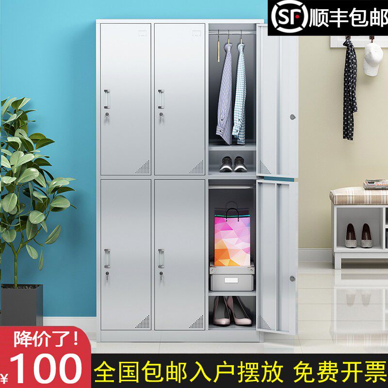 宿舍304不锈钢六门更衣柜浴室6门储物换衣柜办公员工无尘车间鞋柜