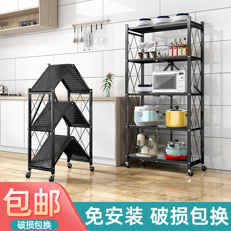 免安装折叠货架厨房烤箱置物架落地家用客厅铁架阳台收纳储物架子
