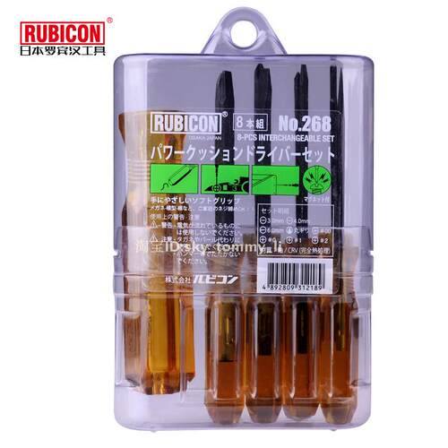 日本罗宾汉(RUBICON)十字一字多用螺丝刀组合套装螺丝批268/268P
