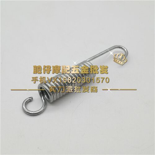 DIO18-24-28-34-35-54-55-56-61-62期JOG ZR EVO VOX侧梯边撑弹簧