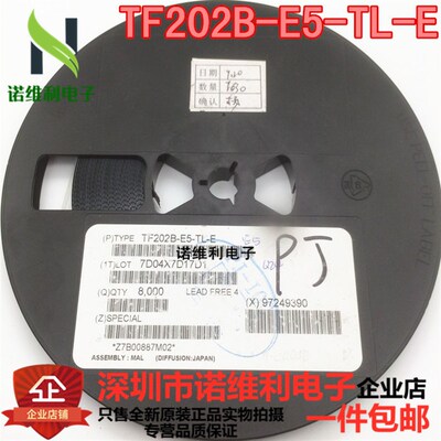N沟道场效应管TF202B-E5-TL-E 丝印E5 封装SOT-723 原装现货