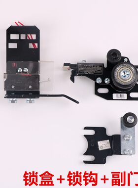 FEL-161A展鹏电梯门锁装置货梯旁开厅门层门门锁钩子锁盒电梯配件