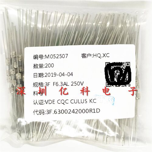 3F旭程3.6*10快熔玻璃保险丝管F1A2A3.15A4A5A6.3A10A安 250V带脚