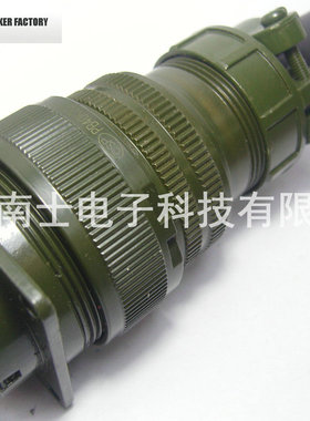 大发CSP防水航空插头插座P40/PB40-9芯40MM连接器PB40K2Q/PB40J2A