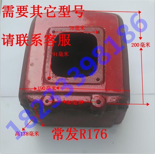 常柴常发常通 水冷单缸柴油机配件 R165 R170 R176 CF6水箱 铝