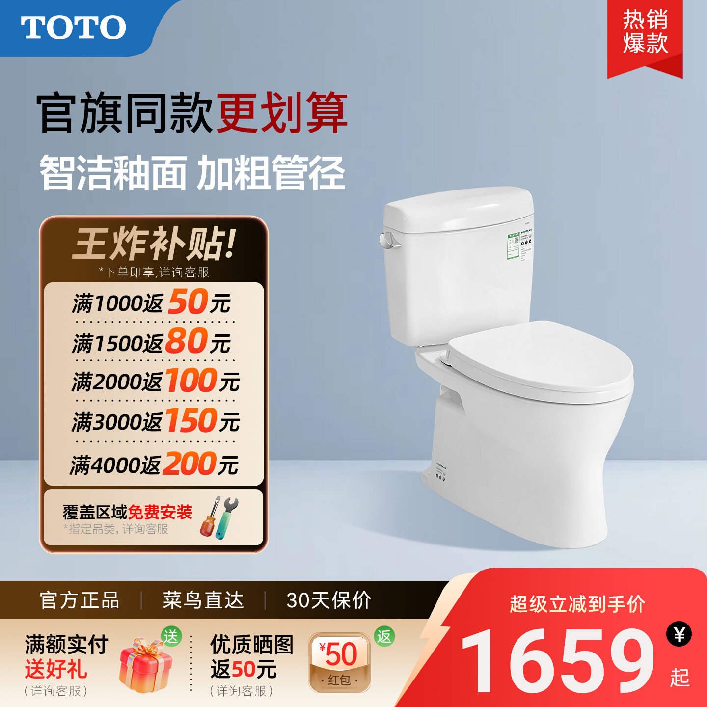 [热销爆款]TOTO卫浴家用小户型马桶智洁釉面坐便器CW830(04-B)