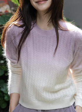 杨采钰BS2026秋冬新紫色絮语渐变毛衣长袖套头针织衫长毛绒感上衣