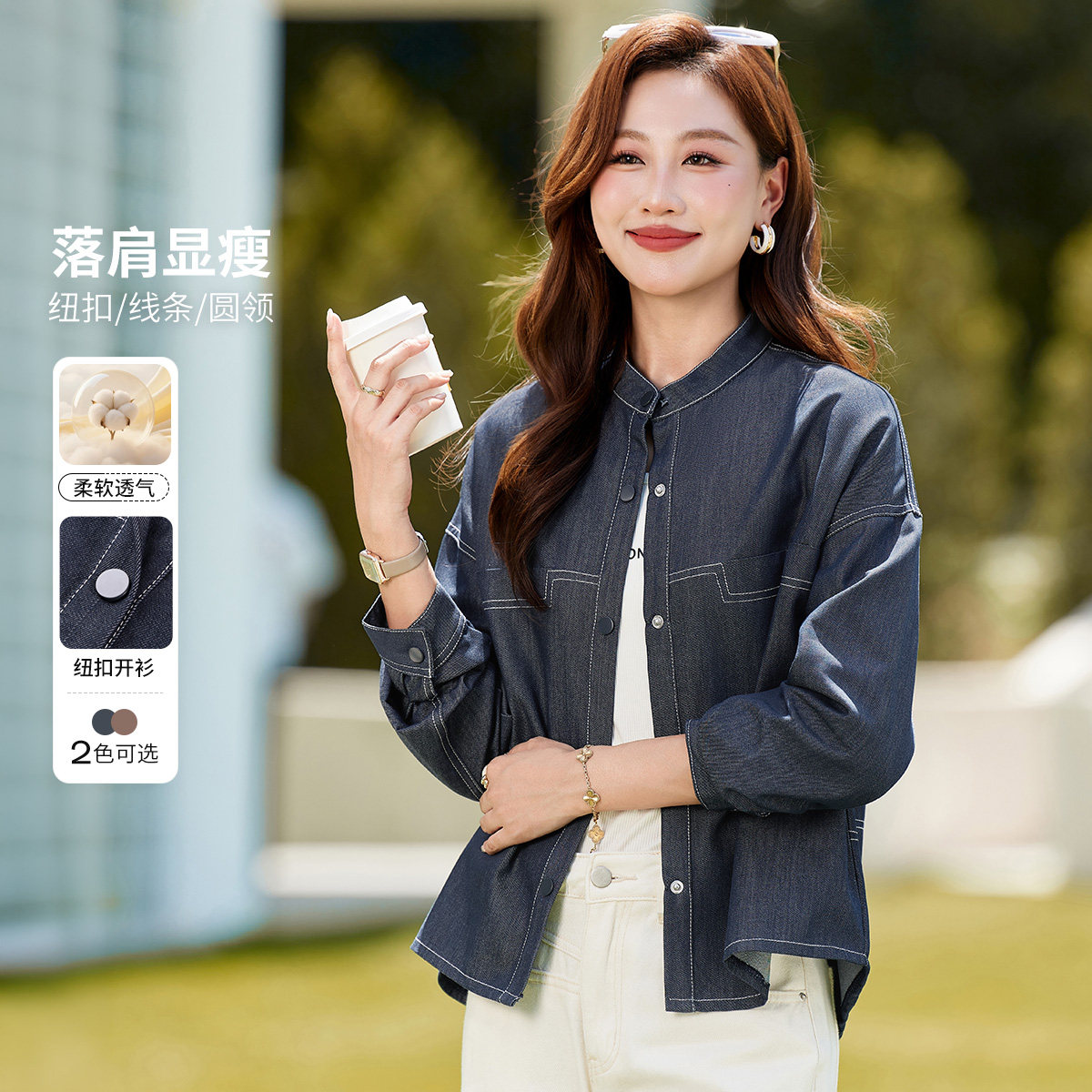 秋季牛仔圆领长袖百搭女夹克