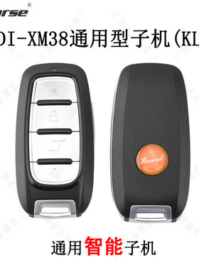 VVDI智能卡子机XM38系列子机 新款VVDI智能卡子机8A 4D都可生成