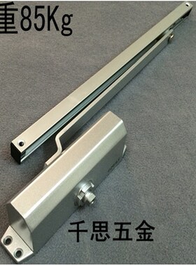 闭门器液压缓冲暗藏 隐形门自动关门器 明装暗装式闭门器 滑轨式