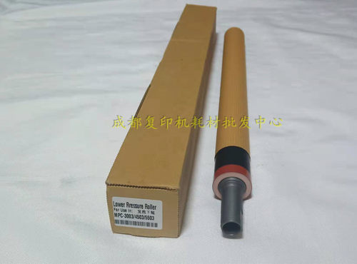 适用理光C2004定影膜 C2504 C4504 C5504 C6003 C5503加热膜 下辊