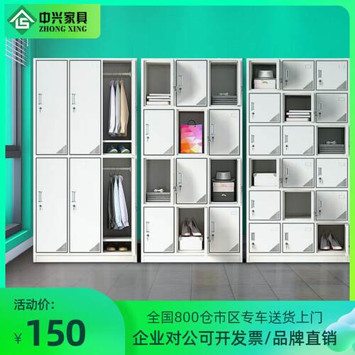 更衣柜员工柜多门碗柜钢制办公文件柜宿舍换衣柜带锁储物柜铁皮柜