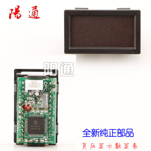 直流焊机数显表 负压显示 佳仕ARC-315D ZX7-400E 电流表显 表头