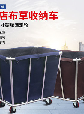 锥形布草车宾馆客房不锈钢清洁工作车可拆装收纳房口车酒店手推车