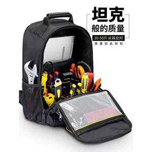 常胜客工具包结实耐用电工专用多功能加厚耐磨帆布双肩包工具背包