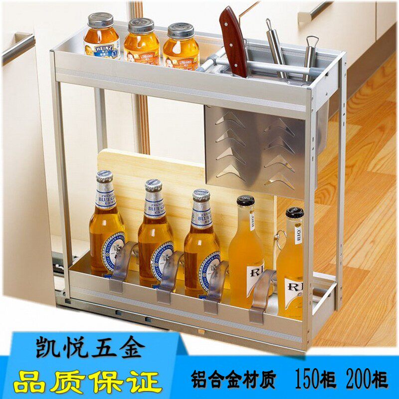 150 200柜体 橱柜铝合金调味篮 太空铝置物拉篮 小户型阻尼调味架