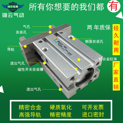 翊云气动气爪手指气缸 MHZL2-16S 16C 16DN 16D1 MHCL2-16S 16C