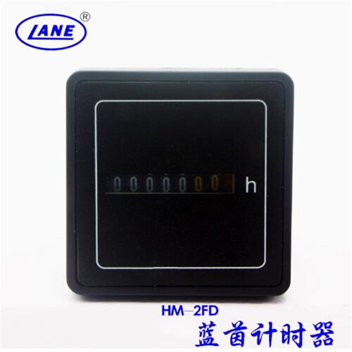 厂家直销LANE蓝茵HM-2FD工业计时器烟雾机紫外线消毒器累时器