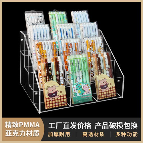 亚克力笔架大容量分格文具收纳多功能水彩笔中性笔超市桌面收纳架
