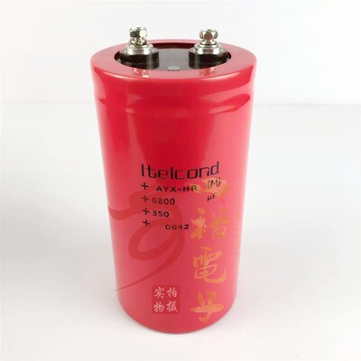 意大利大红袍电容 Itelcond 艾特康 6800uf450V 350v电容全新原装