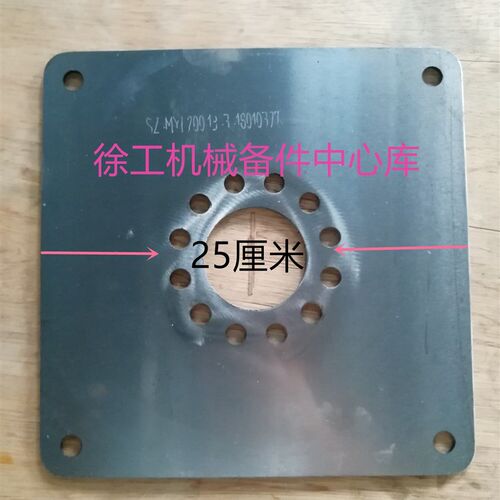 徐工徐工LW600F/FV/K/KV装载机铲车原厂配件变速箱弹性连接板方盘