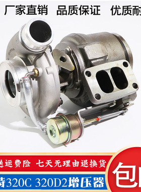 卡特320C/336D/320D2  336D涡轮增压器S6K/7JK/S4K增压器