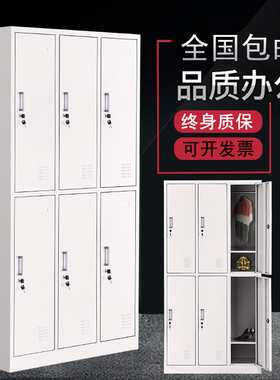 新款六门钢制更衣柜员工柜铁皮职工储物柜带锁存包柜鞋柜多门柜子
