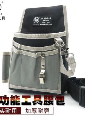 新款多功能工具包腰包便携帆布挎包电钻包电工维修耐磨工具箱