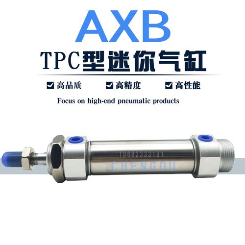 TPC型迷你气缸AXU AXB40-25-50-75/80/100/125/150/160/175/200AJ
