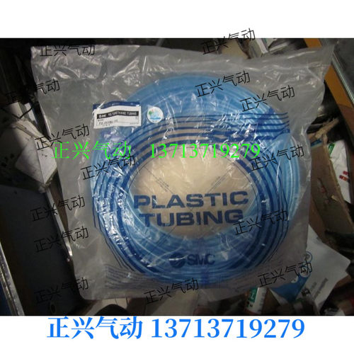 SMC气管TU0805BU-100  TU0604  TU1065 TU1208   各种颜色都有...