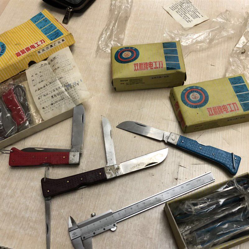 96年上海产双箭牌 三用 大号电工刀