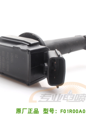 适用帝豪EC7英伦SC7SX7GX7GC7远景DVVT点火线圈F01R00A039高压包
