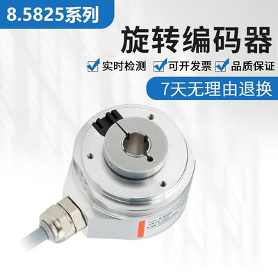 库伯勒替代型旋转编码器8.5825.3511.3600 5VDC空心轴中空质保1年
