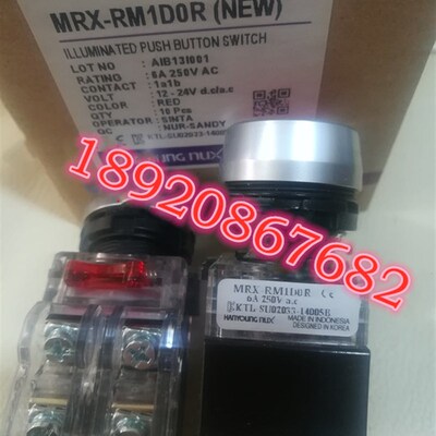 MRX-TM1AO原装全新 韩荣nux 带灯按钮 MRX-TM1DO