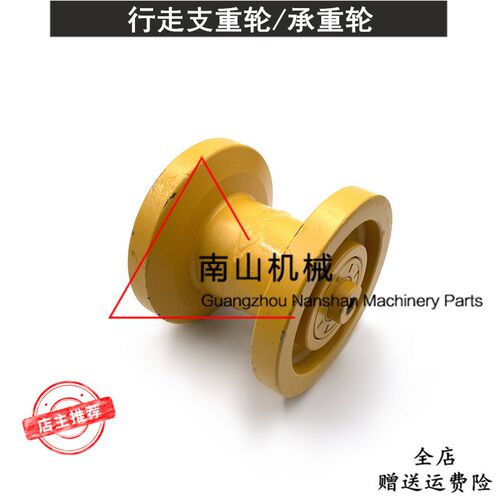恒特15玉柴YC15犀牛18/20支重轮底轮行走承重轮支撑轮挖掘机配件