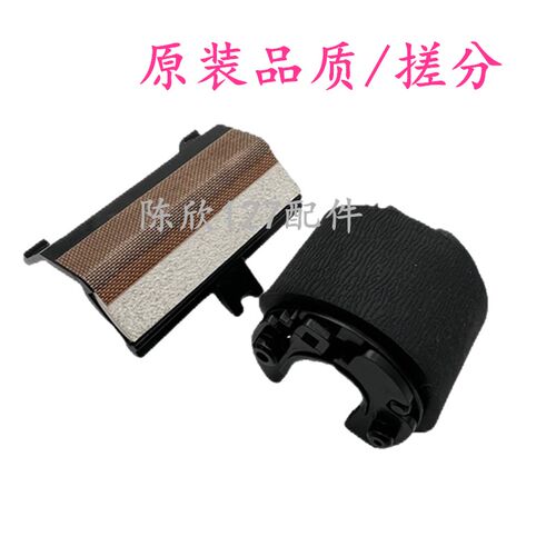 适用 京瓷 FS1040 1060 1020 1025 1120 1125 M1520搓纸轮 分页器