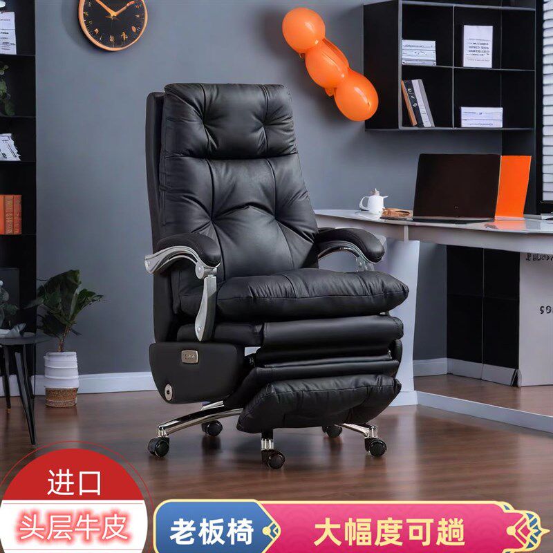 真皮老板椅电动办公椅舒适高端久坐商务高档主播豪华电竞轻奢休闲