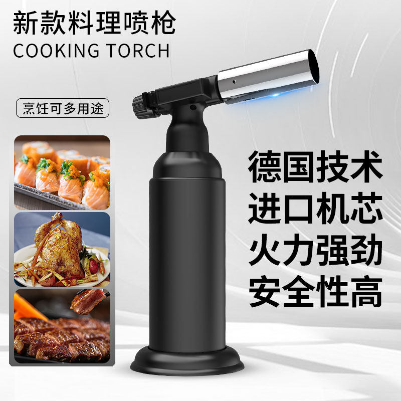 料理喷枪烘焙家用喷灯便携式喷火枪寿司火焰枪烧烤火枪头烧毛验金