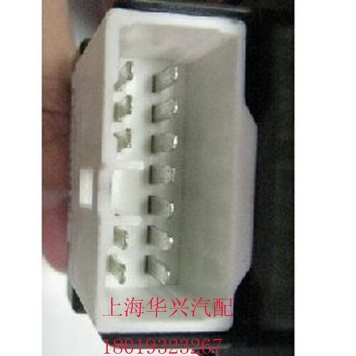 华晨金杯格瑞斯 格瑞斯 玻璃升降总开关 升降器开关总成正厂