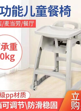 宝宝餐椅便携式家用学座椅婴儿椅子多功能餐桌椅BB座椅儿童饭桌